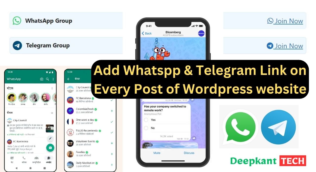 Wordpress Website पर Whatsapp/Telegram चैनल बटन कैसे दिखाएँ